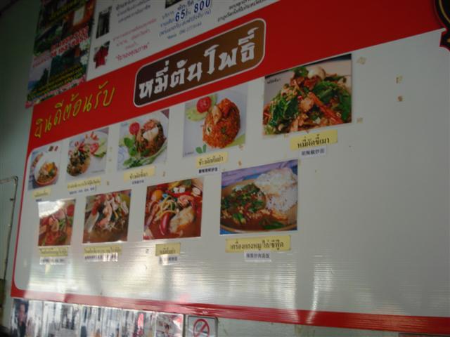 DSC02266 (Small).JPG